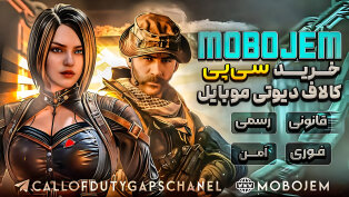 خرید سی پی کالاف موبایل | موبوجم