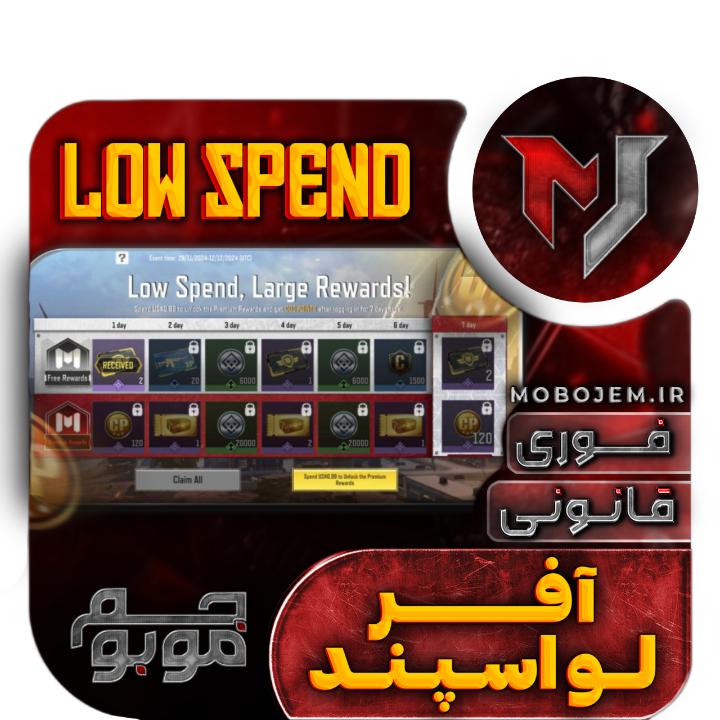  آفر یک دلاری Low Spend | موبوجم 